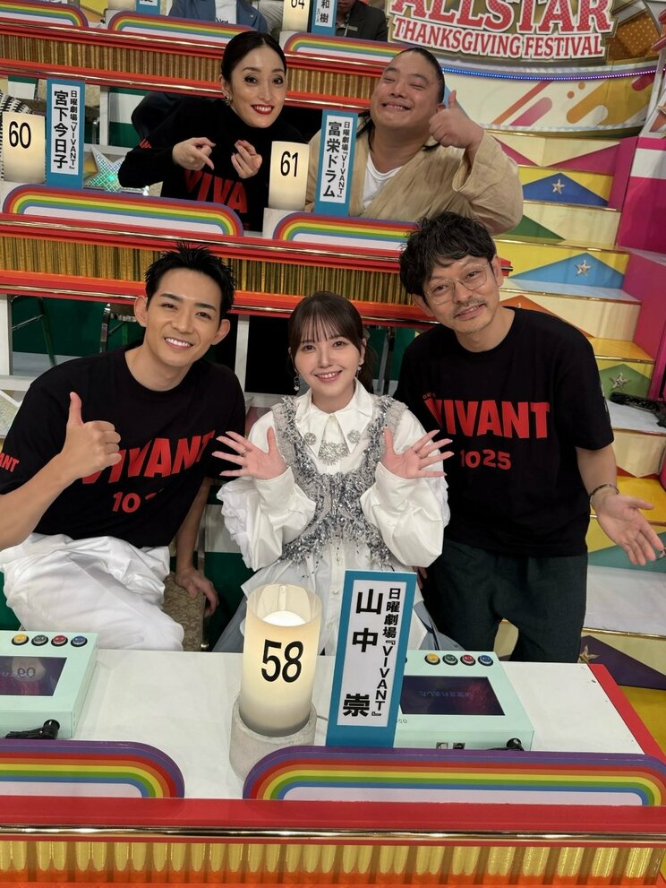 オールスター感謝祭に出演する『VIVANT』キャスト（上段左から、宮下今日子、富栄ドラム。下段左から、竜星涼、鬼頭明里、山中崇）（画像／『VIVANT』公式SNSより）