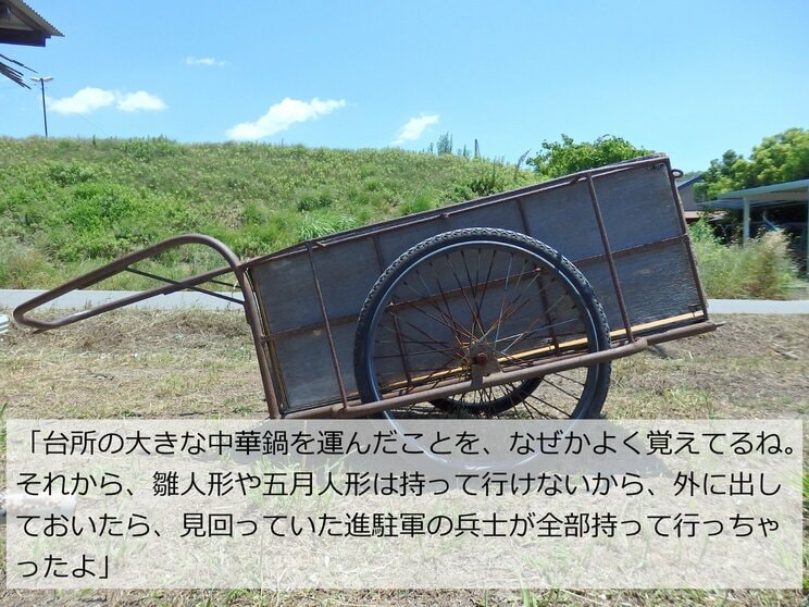 羽田住民3000人に突然の強制退去命令、たった48時間で家を追われた戦後の悲劇「すべてを失うまでは、平和でまるで天国みたいな生活だったよ」_9