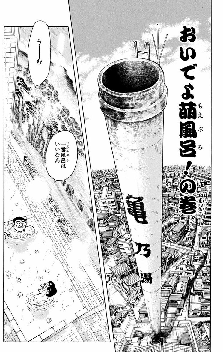 漫画の続きは下のボタンから！