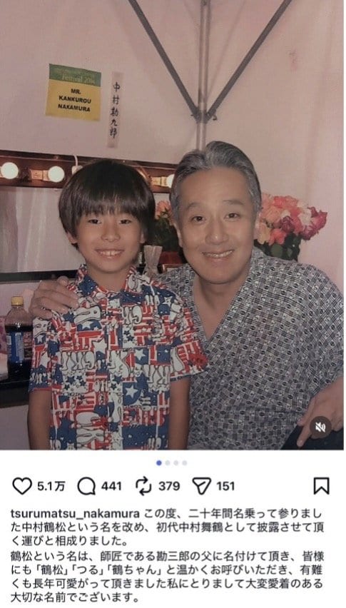 幼少時代の鶴松氏（左）と勘三郎さんの2ショット（本人SNSより）