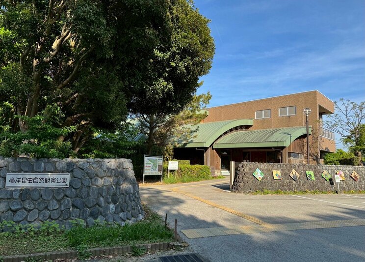 磐田市竜洋昆虫自然観察公園