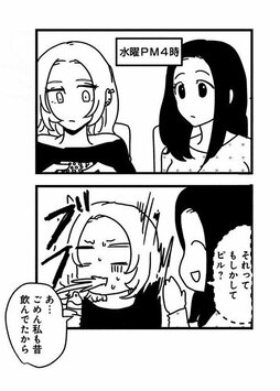 「会うたびに関係をもってしまうから、いつまでたっても本命になれないの？」と思いきや…(4)_3