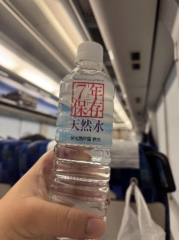 配布された水（撮影／集英社オンライン）
