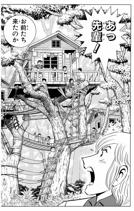【こち亀】両さんは子どもたちのヒーロー！ 船で島を目指すも台風に襲われ…そのとき両さんがとった意外すぎる行動とは_16