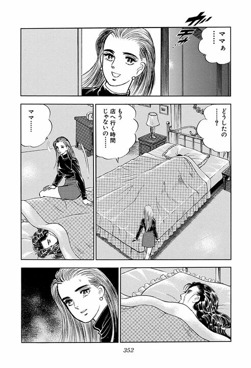 “頭の良さ”とは何のこと? 学生時代は吸収する能力、社会人はその正反対の…『サラリーマン金太郎』が描いた仕事論_55