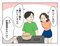 【漫画あり】「こいつといる限り、俺は一生食事を楽しむことができないのだろうか」…ついに飛び出してしまった夫の本音とは？『妻の飯がマズくて離婚したい』第二話_10
