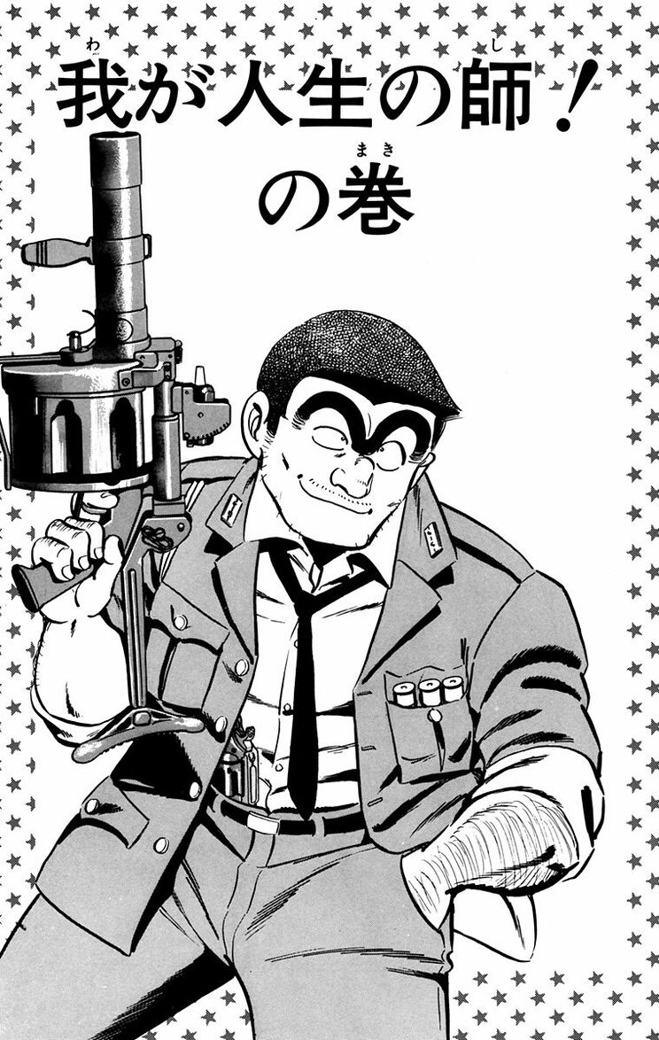 漫画の続きは下のボタンから！