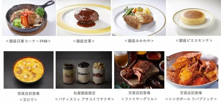 ペアで２万円のフルコースも。高級冷凍食品の凄すぎるラインナップ_5