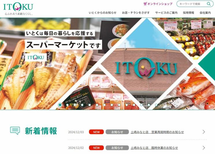 〈秋田スーパー・クマ立てこもり〉「処分しないで」「野生に返して」市担当者も困惑、殺到する“クマ助けて”の電話「住民の安全を守るためにも殺処分はやむを得ない」_6