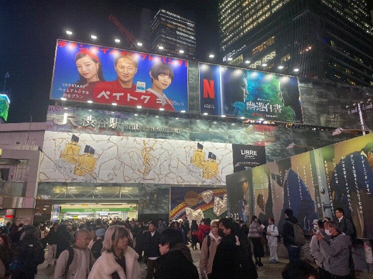 渋谷駅前（撮影／集英社オンライン）