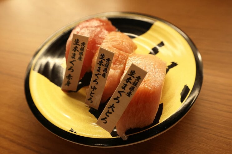 「生本まぐろ三種盛り」(筆者撮影)