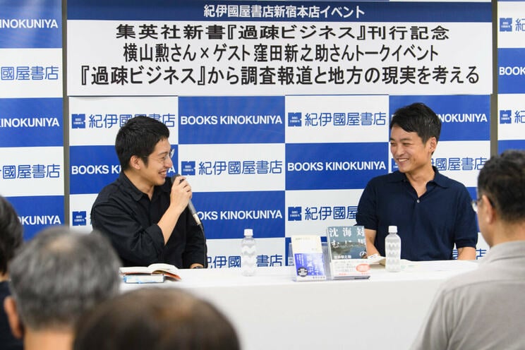 「訂正しなければ訴える」といった内容のFAXも届いて…過疎にあえぐ自治体に近づき公金を食い物にする悪徳コンサルの実態を暴いた裏側とは？_5