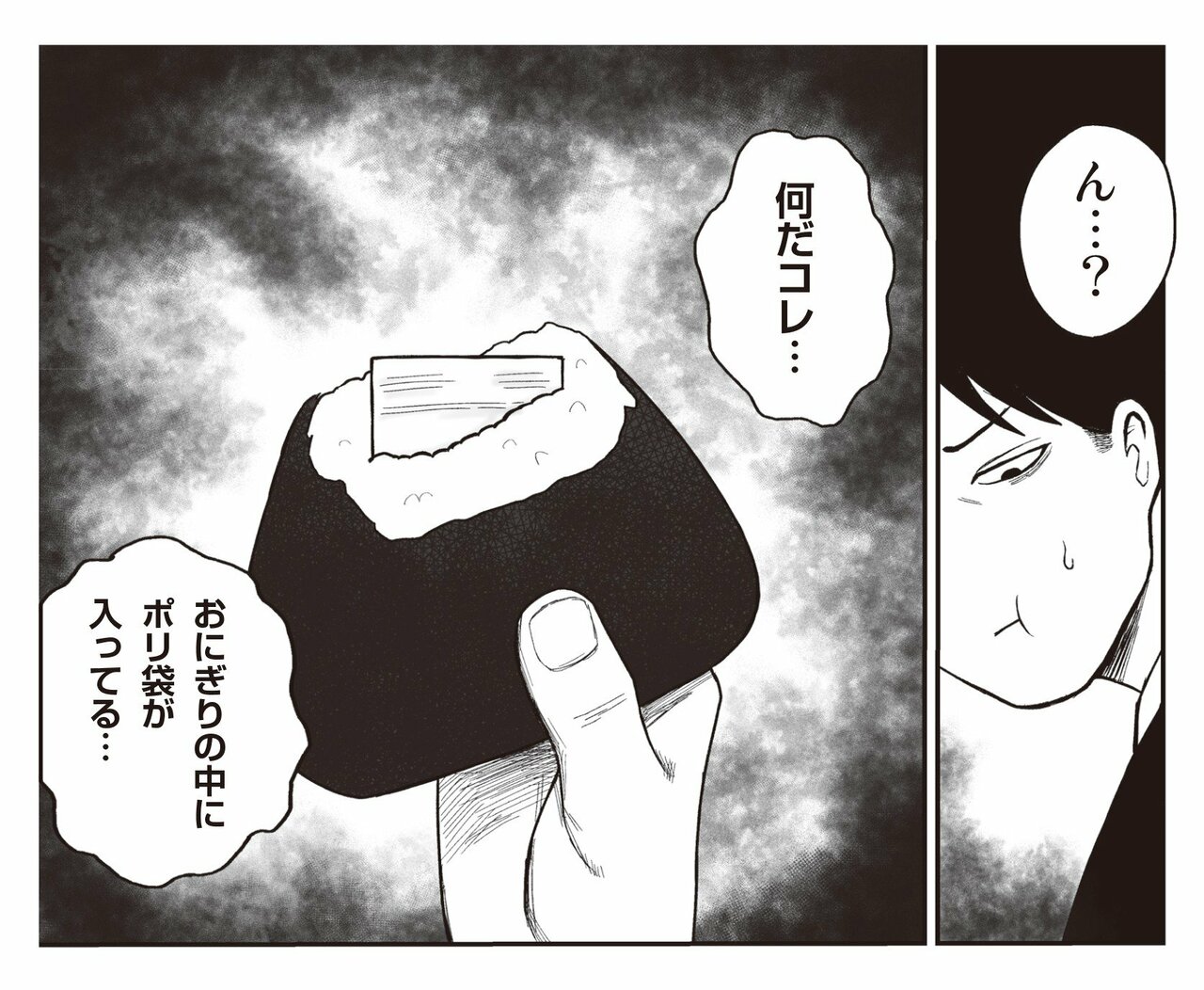 【漫画あり】最もコスパのいい拷問とは…ヤキ入れで大切なのは「相手に本気で今日、ここで死ぬんだ」と思わせること。問題作『地元最高！』を手がける会社員・草下シンヤ_48