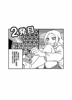 【漫画あり】こじらせ、猟奇、依存…性癖満載ラブコメドラマ『来世ではちゃんとします3』の舞台裏《原作者×プロデューサー》_92