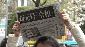 ひと月に同じ店で14回の会食。酒をまったく飲まなかった菅元首相が通ったレストランと3000円のパンケーキ