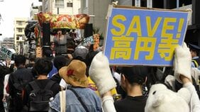 「無味乾燥でツルンとした街になるのは嫌だ！」高円寺の再開発に若者たちの声…立ち退きを迫られた店主は「一つの文化が消えるのと同じです」 