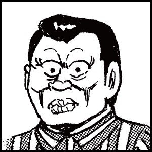 『こち亀』両さんの交遊録 新葛飾署編_g