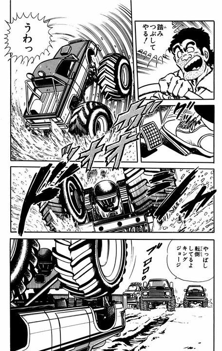 【こち亀】東京が雪国化して積雪2m!? 豪雪の亀有に現れた危険な「石油泥棒」を追え！_18