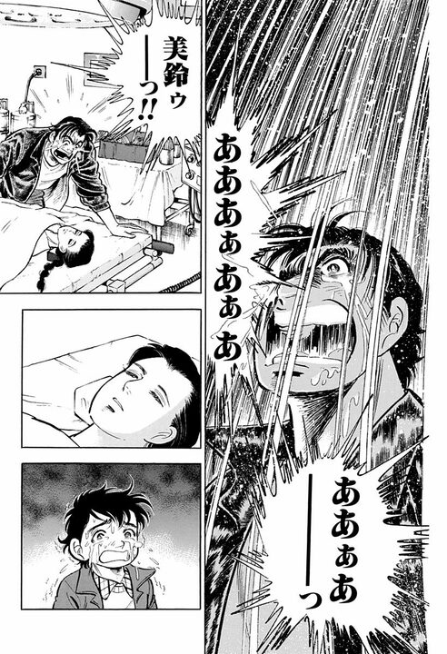 「ママが死んだら…私がお前の女房になる！」出産の修羅場で娘が叫んだ“とんでもない覚悟”_20