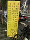 客引きは禁止されているが夜の繁華街では無視されがち