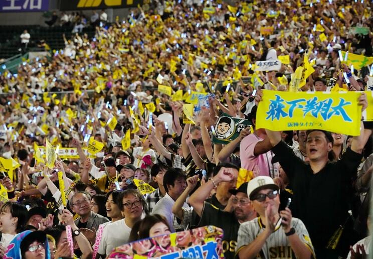 2025年シーズン、クライマックスシリーズDeNA戦後の阪神ファンの様子（写真／共同通信社）