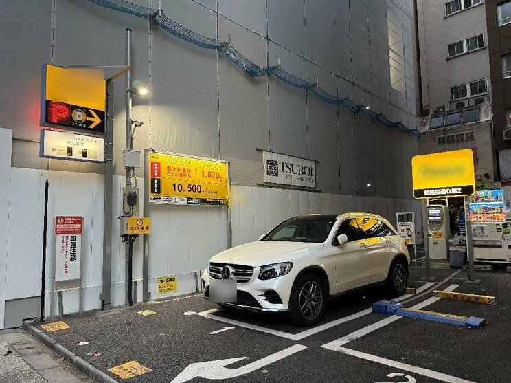 有楽町に近付くと、駐車料金はさらに高額になっている印象（撮影／集英社オンライン） 