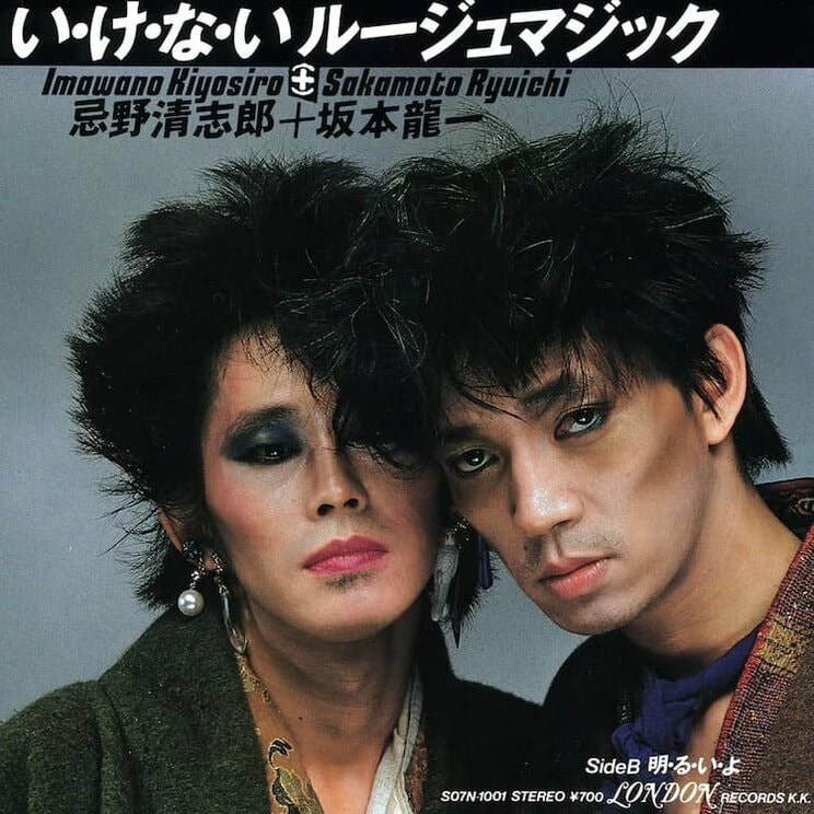 忌野清志郎、没後14年。令和を予見したかのようなメッセージが聴こえる10曲_9