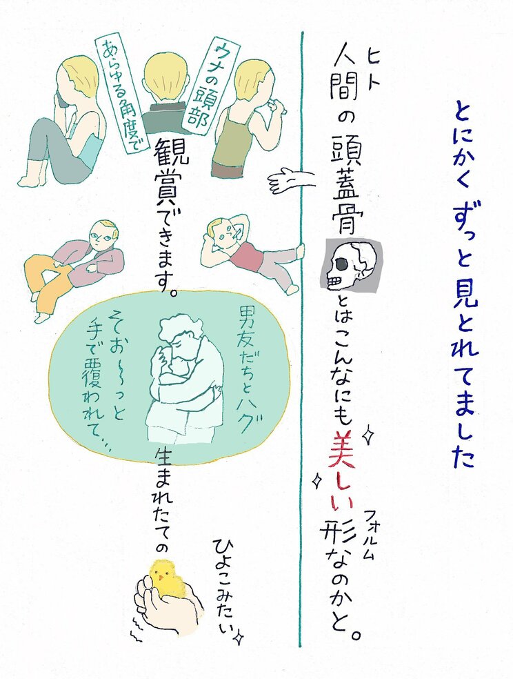 恋人が急死し、その遠恋カノジョがやってきた…。若者たちが過ごす、アイスランドの短い夏の一日を80分に凝縮した『突然、君がいなくなって』_4