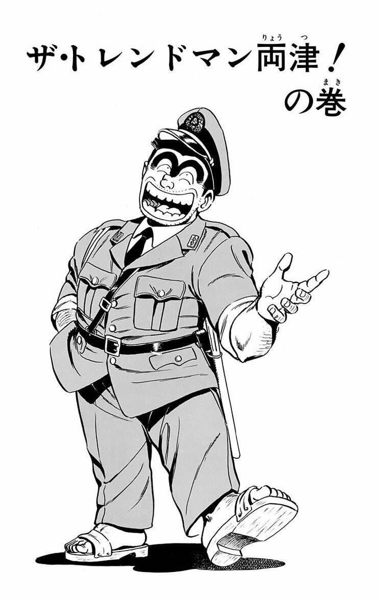 漫画の続きは下のボタンから！