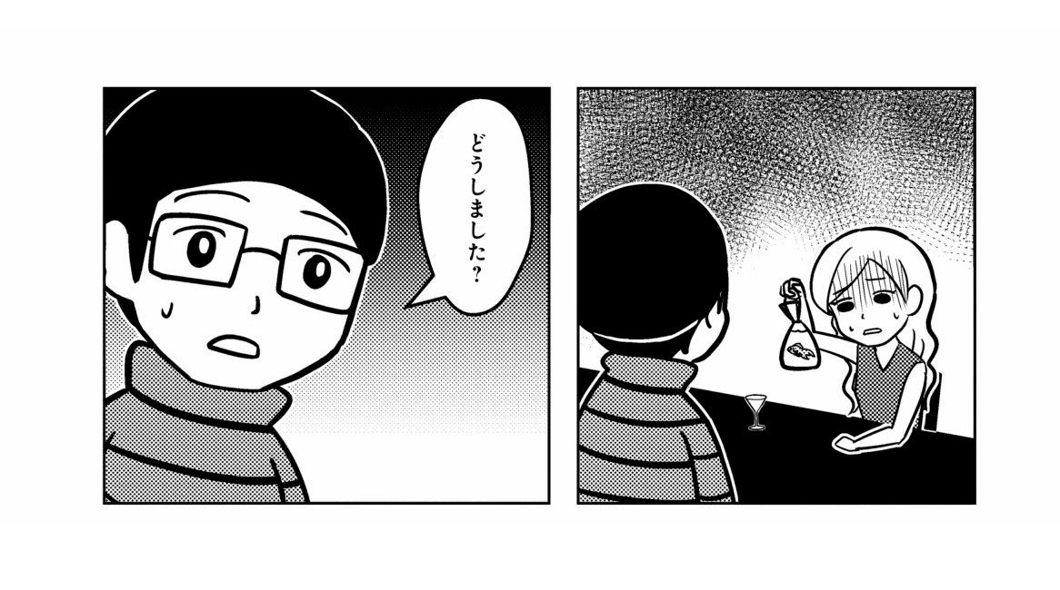 【漫画あり】奥から聞こえる赤ん坊の声と何かを叩きつける音…束縛から逃げ出したキャバクラ嬢が熱帯魚屋で見たゾッとする光景とは？_7