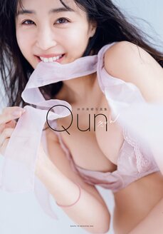 休井美郷が写真集発売！「あざといは１日にしてならず」_10