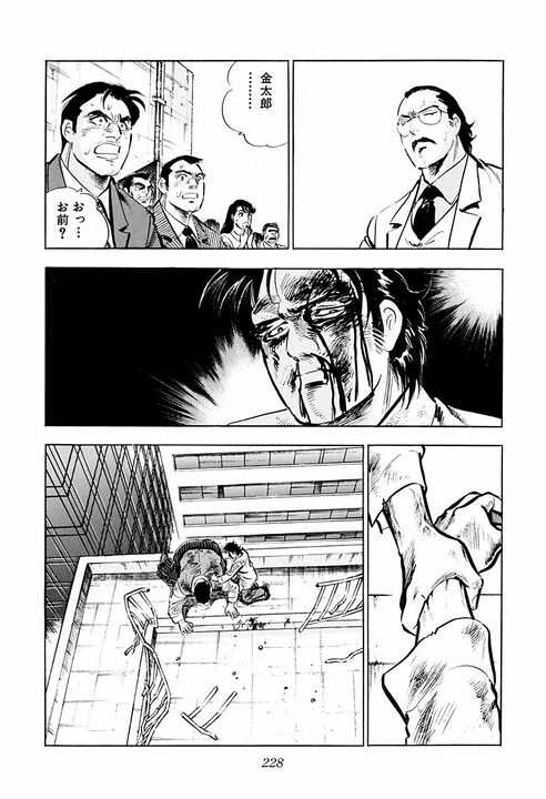 社長ってクビにできるの？ 取締役会で解任された大島社長の叫び「この屈辱は日本中の官僚すべてが受けたと…」【サラリーマン金太郎・第21話】_28