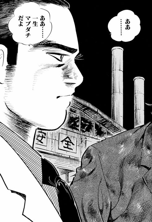 最高の男を支えるのは最高の男…闇討ちされた『サラリーマン金太郎』のもとに駆け付けた椎名の言葉に涙_39