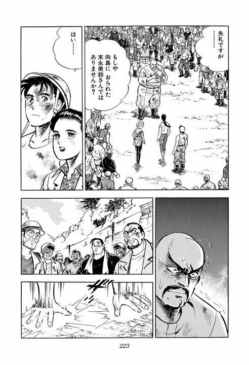 現在社会に刺さりすぎる「サラリーマン病」の正体…30年前の『サラリーマン金太郎』が言い当てた日本社会_43