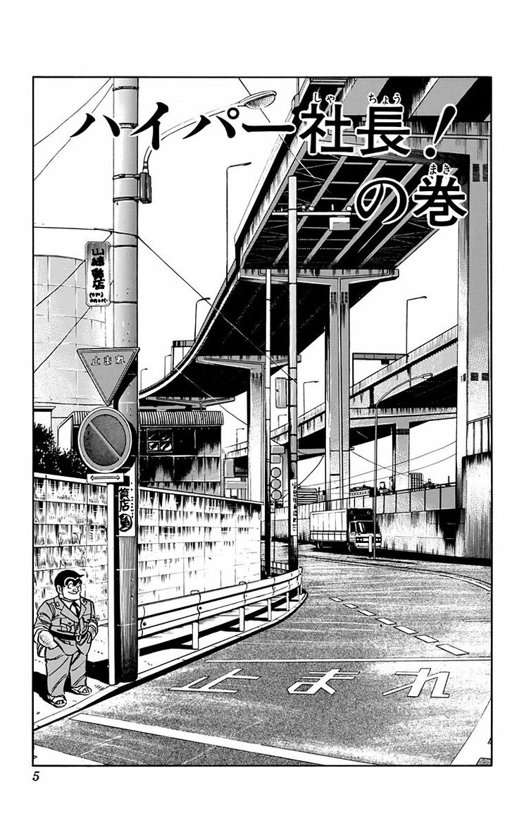 漫画の続きは下のボタンから！