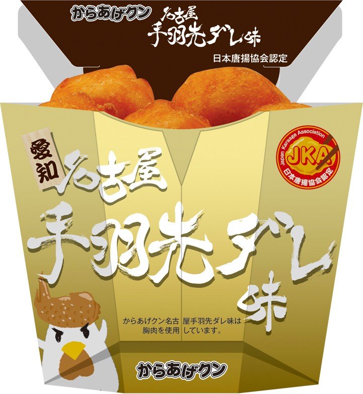 「こういうのでいい」か「日本の衰退」か…ローソン“一点突破すぎ！”弁当に賛否、物価高で変わるコンビニ飯_34