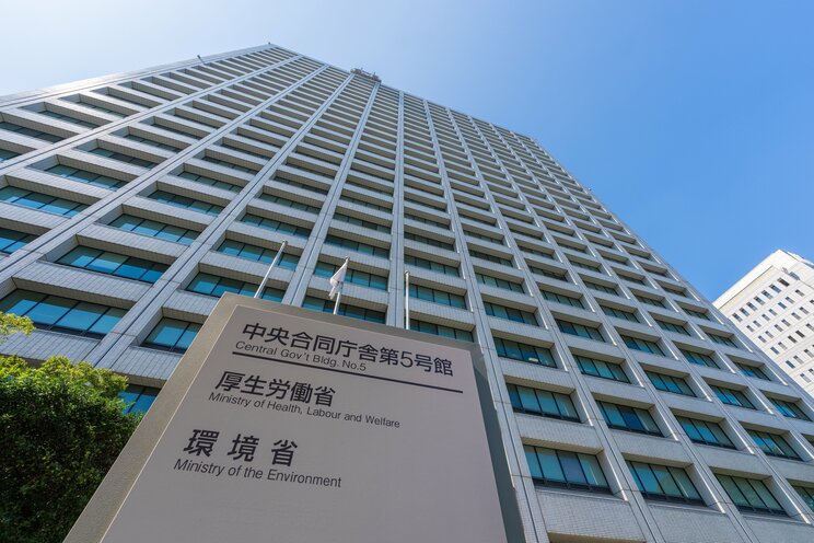 厚生労働省（写真／Shutterstock）