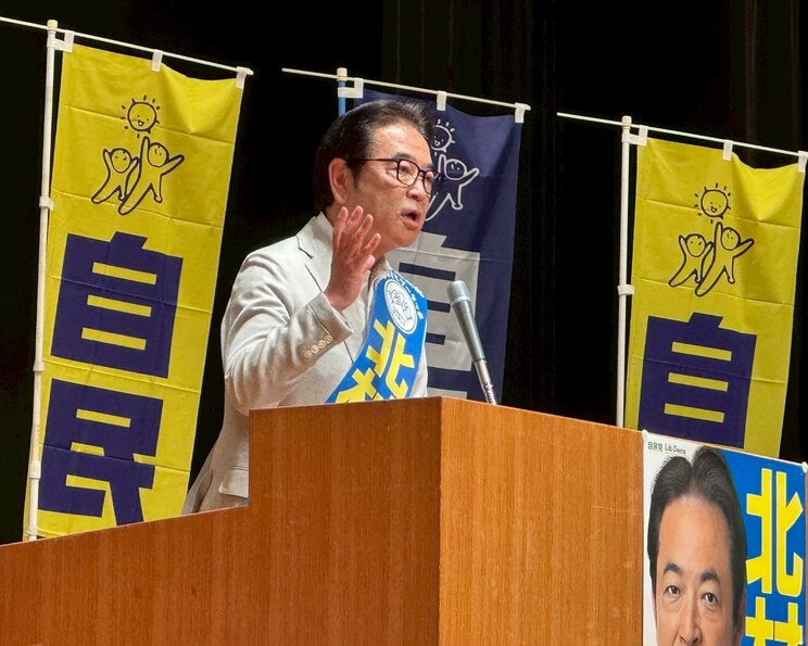 北村経夫氏（写真／本人SNSより）