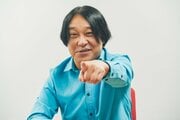 新成人よ、「こんな大人にはなるな!」お笑い芸人・永野が許せない“ダサい生き方”とは…「いまだに『24時間働けますか?』のノリで、『俺、がんばってます!』って顔されても、別にそんなやつらに憧れないですよ」