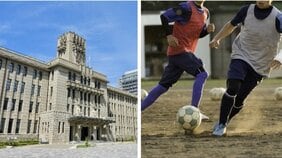 《京都市・部活を廃止》「地域クラブへ移行というけれど…」参加費負担、送迎、見守りサポート…親の負担は増「子どものやる気だけでは決められない」所得で広がる体験格差