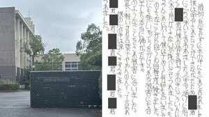 〈広陵・もう一つのイジメ疑惑〉被害を告発した生徒の親が告白「息子は寮でされたことが怖くて風呂も一人で入れなくなった」「息子が“このクソ野郎”って急に涙を流し…」【2025 社会問題記事 2位】
