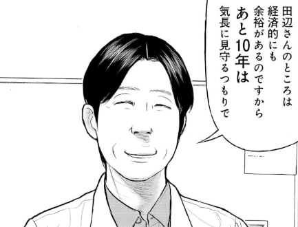 【漫画あり】全身根性焼き、舌も自分で噛み切った兄のために弟は…。『「子供を殺してください」という親たち』が伝える、切り捨てられる者を生む日本の矛盾_4
