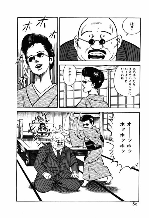 【漫画あり】10年ぶりに復活の『静かなるドン』。作者・新田たつおはなぜ連載再開を決意したのか？ 「昔は怖い大人がいて、本気で怒ってくれた。本気で怒る大人がいれば、こんなひどい世の中にはなってない。静也にそれを言わせたいなと」_77