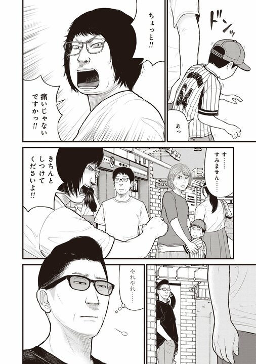 【漫画あり】「警察や保健所に頼んでも埒があかん」日本で最高の精神科治療が受けられるのは、刑事責任能力のない人たちが収容される施設だという皮肉_10