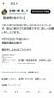11日の緊急記者会見について告知する玉木氏(本人公式Xより)