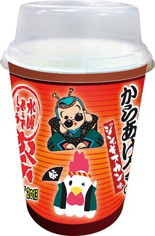 「こういうのでいい」か「日本の衰退」か…ローソン“一点突破すぎ！”弁当に賛否、物価高で変わるコンビニ飯_64