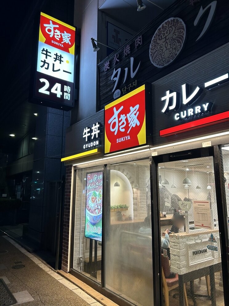 しかも24時間営業の店が多い