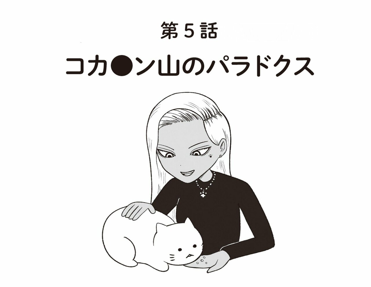 【漫画あり】最もコスパのいい拷問とは…ヤキ入れで大切なのは「相手に本気で今日、ここで死ぬんだ」と思わせること。問題作『地元最高！』を手がける会社員・草下シンヤ_19