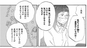 コロナが「誰が本当の弱者なのか浮き彫りにしてしまった」…時間差で目に見える形で社会に炙り出されるコロナウイルスの“現在”の問題点