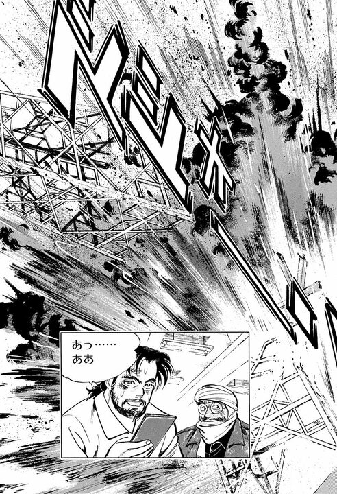 帰国目前で戦争勃発…海外赴任が最悪の結末に？ 『サラリーマン金太郎』むごすぎる仕事現場_21